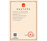 安全生產 安全生產